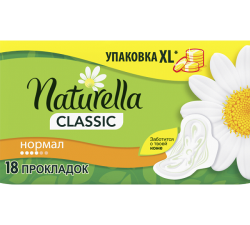 Гигиенические прокладки Naturella Classic Normal 18 шт