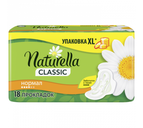 Гигиенические прокладки Naturella Classic Normal 18 шт