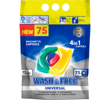 Гелеві капсули для прання 4in1 Wash & Free Universal 75 шт (ціна за 1 шт)