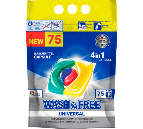 Гелеві капсули для прання 4in1 Wash & Free Universal 75 шт (ціна за 1 шт) Гелеві капсули для прання 4in1 Wash & Free Universal 75 шт (ціна за 1 шт)
