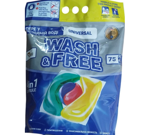 Гелеві капсули для прання 4in1 Wash & Free Universal 75 шт (ціна за 1 шт) Гелеві капсули для прання 4in1 Wash & Free Universal 75 шт (ціна за 1 шт)