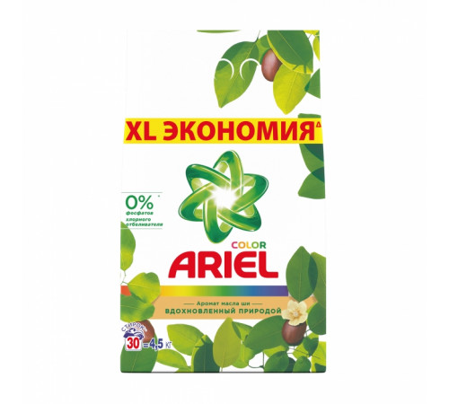 Стиральный порошок Ariel автомат Аромат Масла Ши 4,5 кг