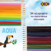 Карандаши детские Zibi ZB2476 AQUA 24 цвета