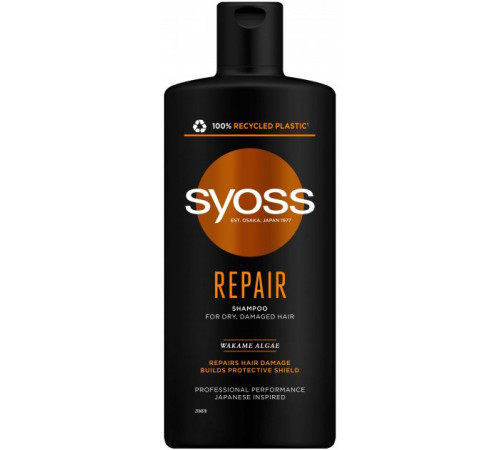 Шампунь Syoss Repair 440 мл