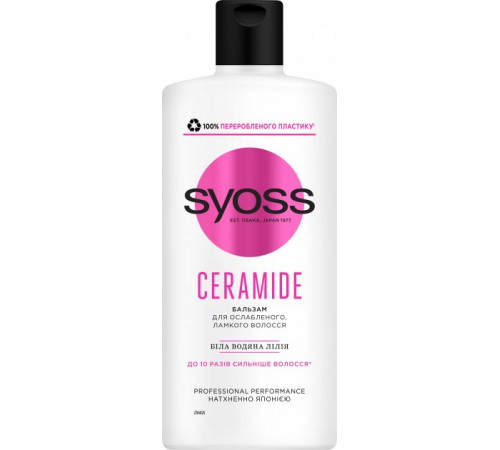 Бальзам для волосся Syoss Ceramide 440 мл