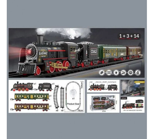 Железная дорога 652-Х23 свет, звук, пар, дорога 154 х 78 см