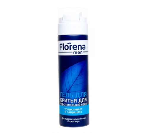 Гель для бритья Florena 200 мл чувствительная кожа