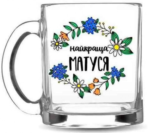Чашка скляна Kvarta Найкраща матуся, в коробці 320 мл