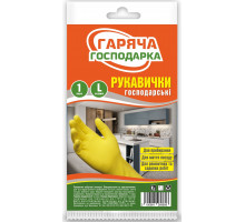 Рукавиці господарські латексні Гаряча господарка розмір L сині 1 пара