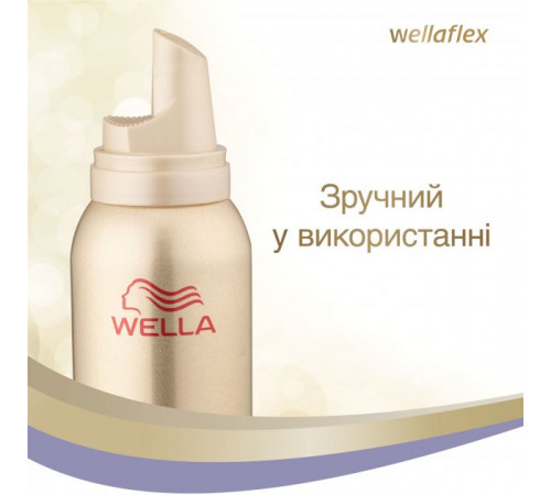 Мусс для волос Wellaflex Объем до 2-х дней  Экстрасильная фиксация 200 мл