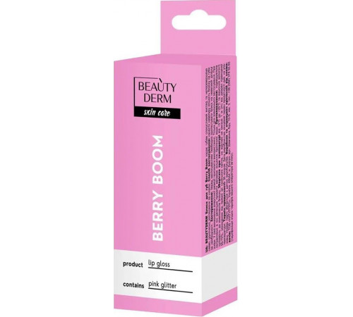 Блиск для губ Beautyderm Berry Boom 10 мл