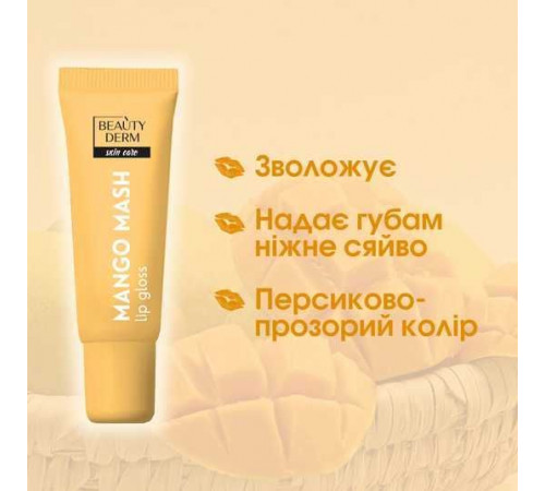 Блиск для губ Beautyderm Mango Mash 10 мл