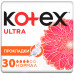 Гігієнічні прокладки Kotex Ultra Dry Normal 30 шт