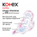 Гігієнічні прокладки Kotex Ultra Dry Normal 30 шт