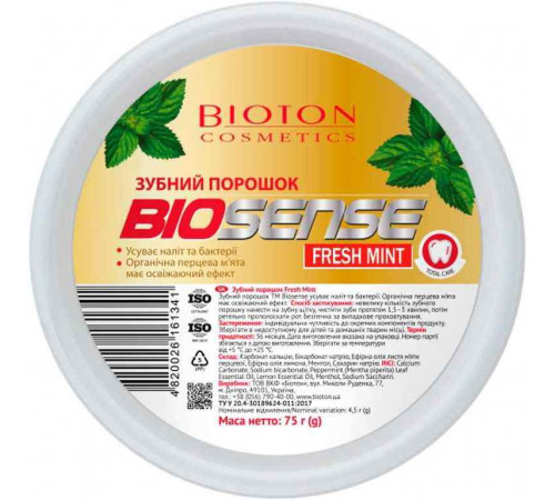 Зубний порошок Bioton Cosmetics Biosense Fresh Mint 75 г Зубний порошок Bioton Cosmetics Biosense Fresh Mint 75 г