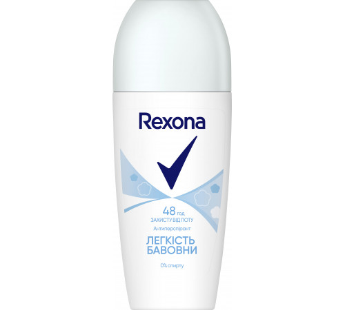 Дезодорант шариковый женский Rexona Легкость хлопка 50 мл Дезодорант шариковый женский Rexona Легкость хлопка 50 мл