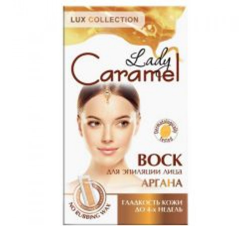 Воскові смужки для депіляції обличчя Caramel Аргана 12 шт