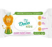 Детская влажная туалетная бумага Dada Kids 50 шт