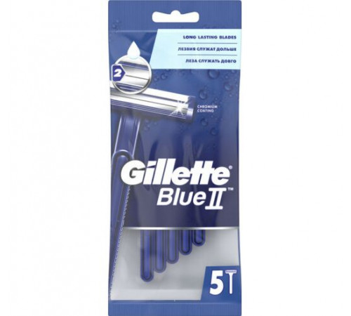 Станки бритвені Gillette Blue II 5 шт