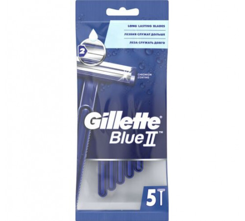 Станки бритвенные Gillette Blue II 5 шт