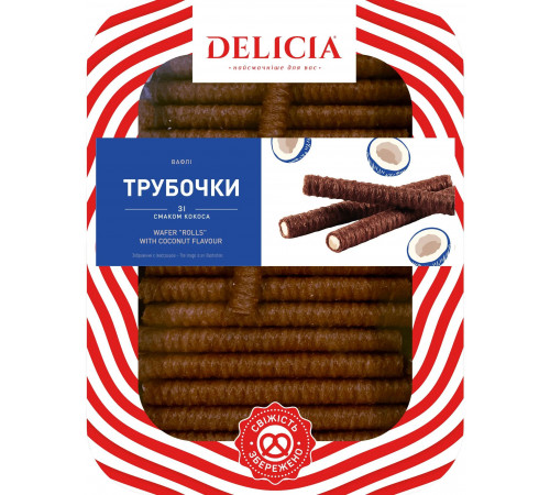 Вафли Delicia Трубочки со вкусом кокоса 400 г