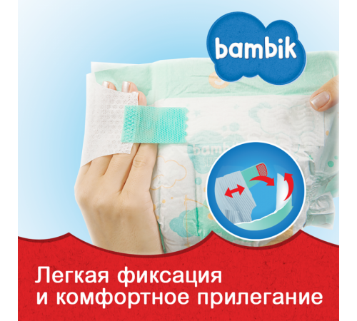 Підгузки дитячі Bambik Jumbo 5 Junior 11-25 кг 40 шт