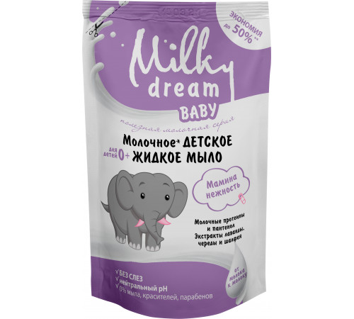 Детское жидкое мыло Milky Dream Baby Мамина нежность 0+ лет дой-пак 450 мл