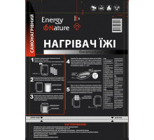 Нагреватель пищи беспламенный Energy of Nature