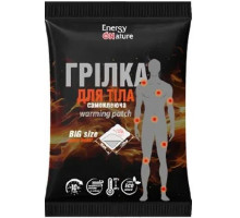 Грелка для тела самоклеящаяся Energy of Nature
