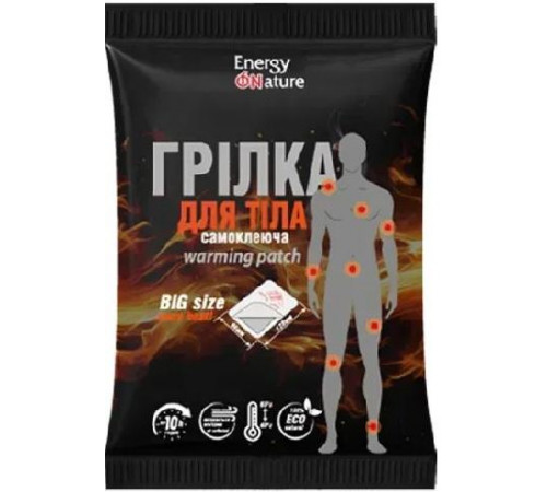 Грелка для тела самоклеящаяся Energy of Nature Грелка для тела самоклеящаяся Energy of Nature