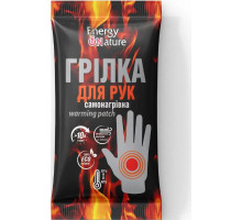 Грілка для рук самонагрівна Energy of Nature Грілка для рук самонагрівна Energy of Nature
