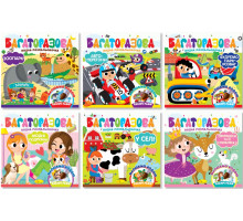 Багаторазова водна розмальовочка Апельсин РМ-92