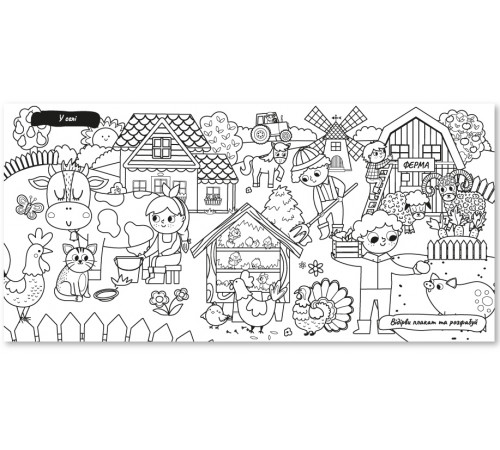 Багаторазова водна розмальовочка Апельсин РМ-92