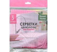 Салфетки целлюлозные Sweet Home 3 шт