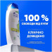 Шампунь Head & Shoulders Яблочная свежесть 500 мл