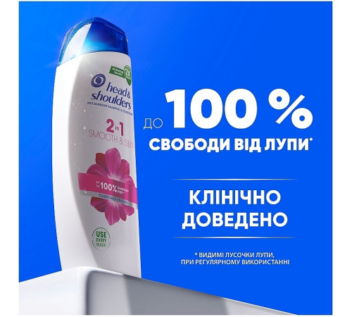 Шампунь Head & Shoulders 2в1 Гладкое и шелковистое 330 мл