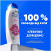 Шампунь Head & Shoulders 2в1 Гладкое и шелковистое 330 мл