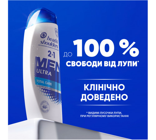 Шампунь Head & Shoulders для чоловіків 2в1 Комплексний догляд 330 мл
