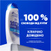 Шампунь Head & Shoulders для чоловіків 2в1 Комплексний догляд 330 мл