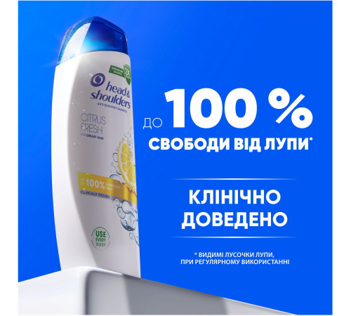 Шампунь Head & Shoulders 2в1 Цитрусовая свежесть 330 мл
