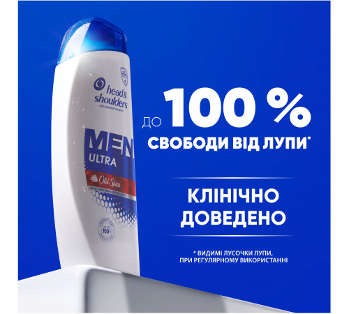 Шампунь Head & Shoulders для чоловіків Old Spice 330 мл