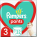 Підгузки-трусики Pampers Pants 3 (6-11 кг) 32 шт