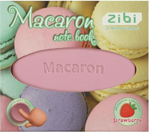 Блокнот ароматизований Zibi ZB12470-43 Макарун 80 аркушів