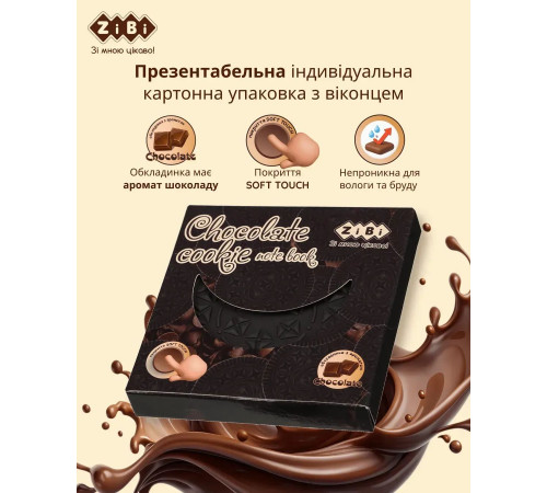 Блокнот ароматизований Zibi ZB12470-01 Шоколадне печиво 80 аркушів