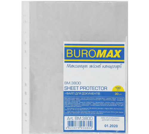 Файл А4 Buromax BM 3800 30 мкм 100 шт