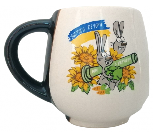 Чашка керамическая Боевой кролик 400 мл