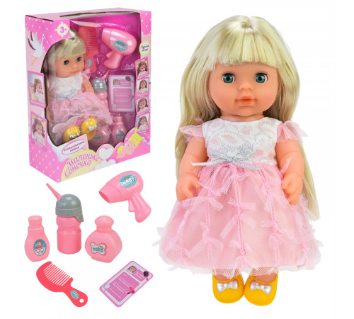 Лялька PL525-126 Маленьке сонечко з аксесуарами