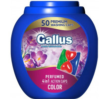 Гелеві капсули Gallus Professional Perfumed 4in1 Color 50 шт (ціна за 1 шт)