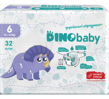 Підгузки Dino Baby 6 (16+ кг) 32 шт