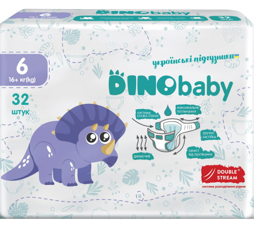 Подгузники Dino Baby 6 (16+ кг) 32 шт